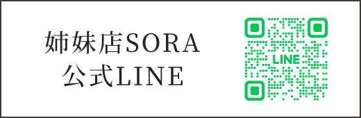 Hair Make SORA LINE公式アカウント